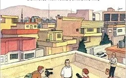 "Rolling Blackouts" cover. Image: Amazon