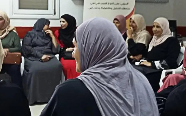 Two reports of the School for a Culture of Peace looking into the situation of the Palestinian women.